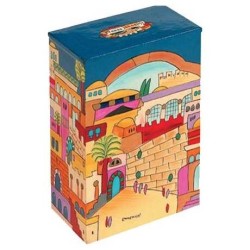 תיבת צדקה ירושלים מלבנית | קופסאות צדקה | יוּדָאִיקָה